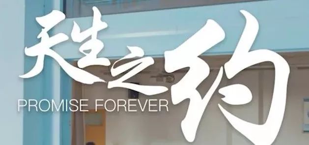 本月起轨道6号线天生站有变化