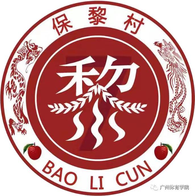 消费扶贫logo标志图图片