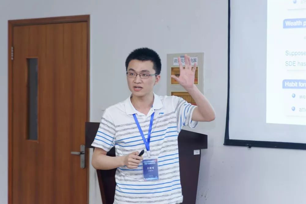 榜样力量引领启航不忘初心厚积薄发研究生国家奖学金获得者王奕可