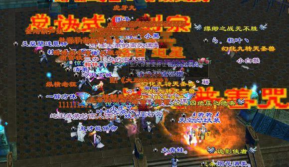 天龙八部:新神区桃花影落激战三天三夜,重楼号过百,满五遍地走