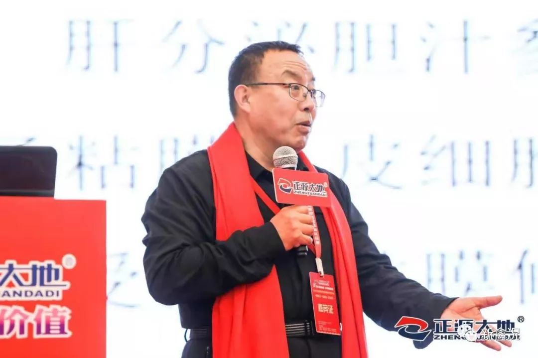 正源大地集团总裁马辉非瘟让家禽业巨变2023年将是动保行业发展分水岭