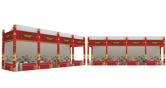 (开幕式会场效果图)