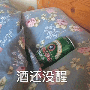 表情有一说一我确实是馋她的身子沙雕表情包