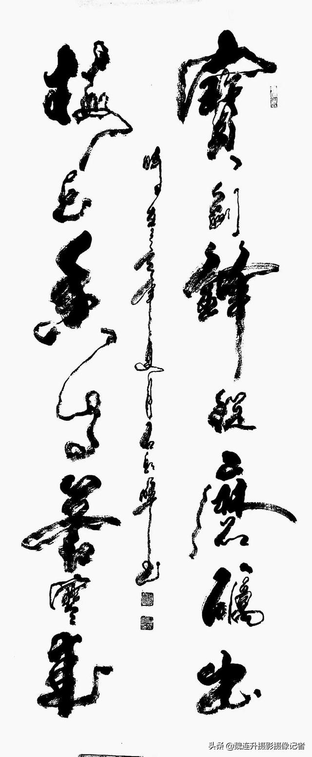 艺苑春秋 | 著名书法家石朝晖优秀作品展示