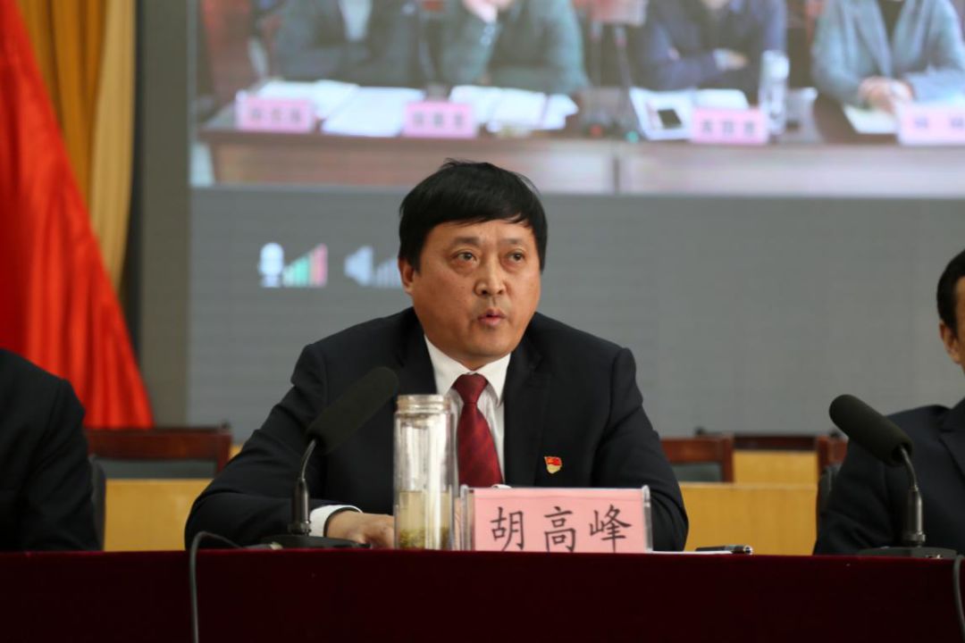 封丘县召开优化营商环境专项提升行动动员会