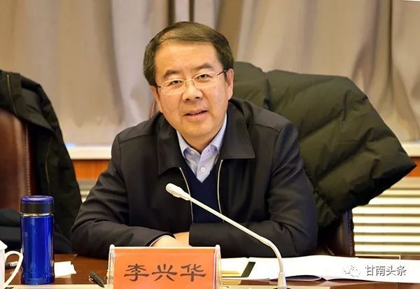 李兴华对甘南州给予此次考察学习活动的关心帮助和大力支持表示感谢.