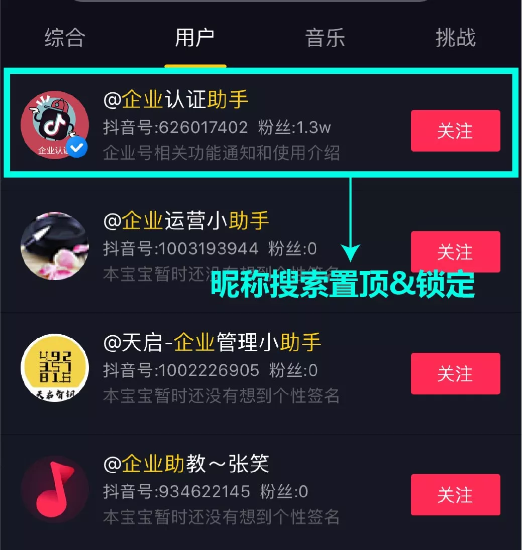 头条企业号注册要钱吗安全吗(头条企业号注册要钱吗安全吗知乎)