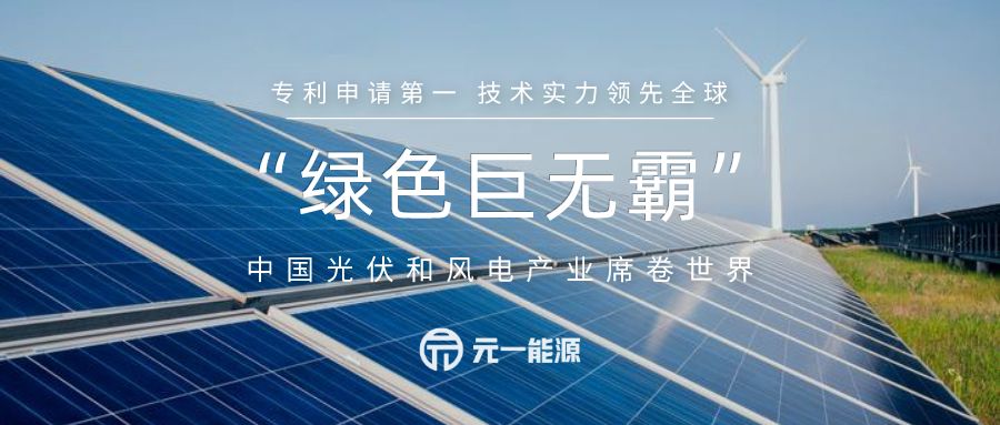 在截至2018年的10年间,风力发电量扩大至22倍,光伏发电量扩大至近700