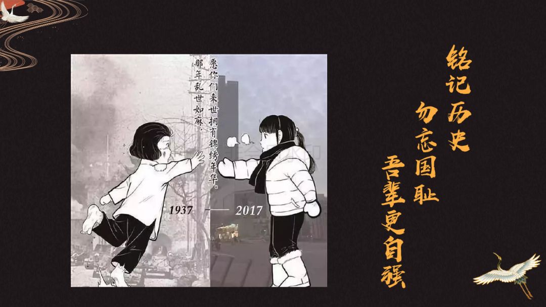 这盛世如你所愿漫画图片