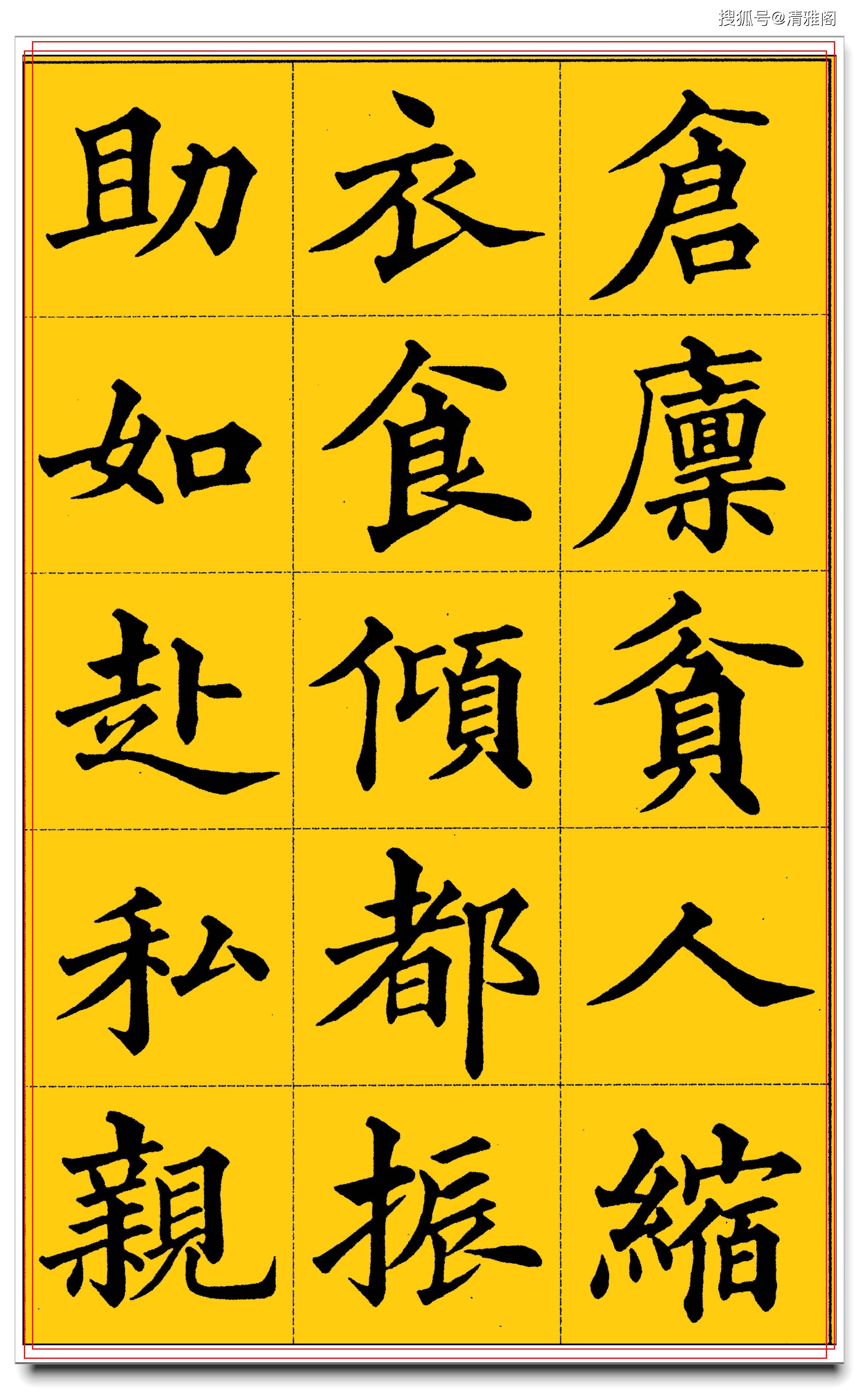 清代名家黄子元真迹,书体正中寓欹,网友:字如大马士革刚有看头_黄自元