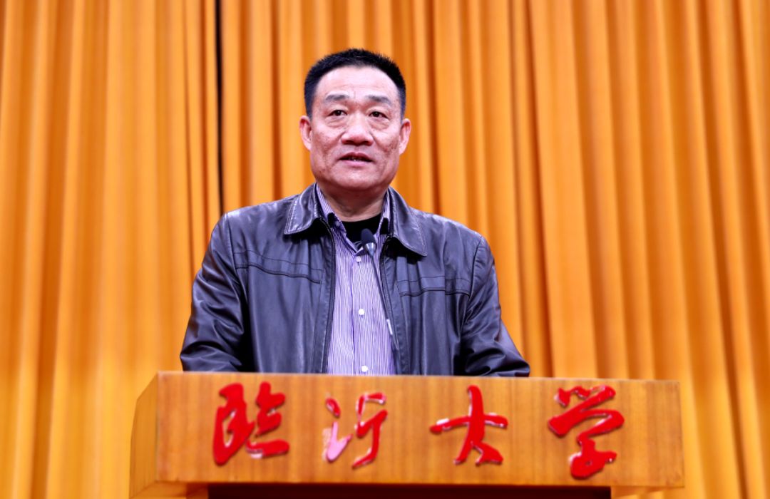 临沂大学召开三全育人工作会议