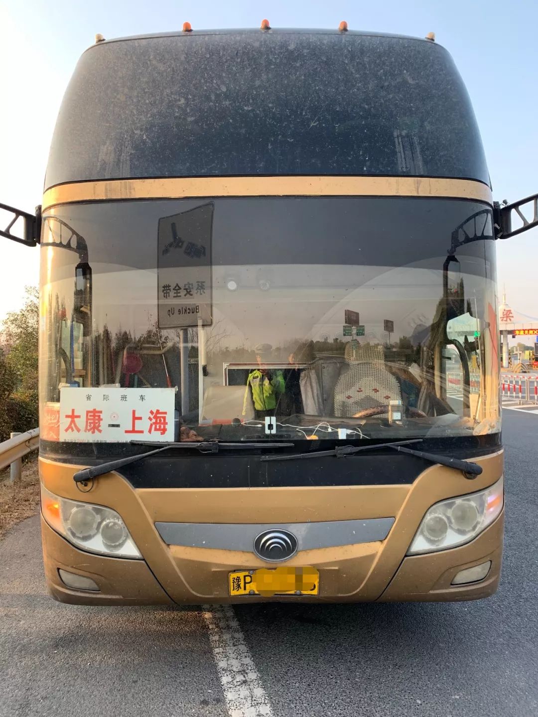 载客19人的跨省营运大客车过检被查