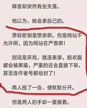 这样的"不可描述"越搞笑,我越笑不出来