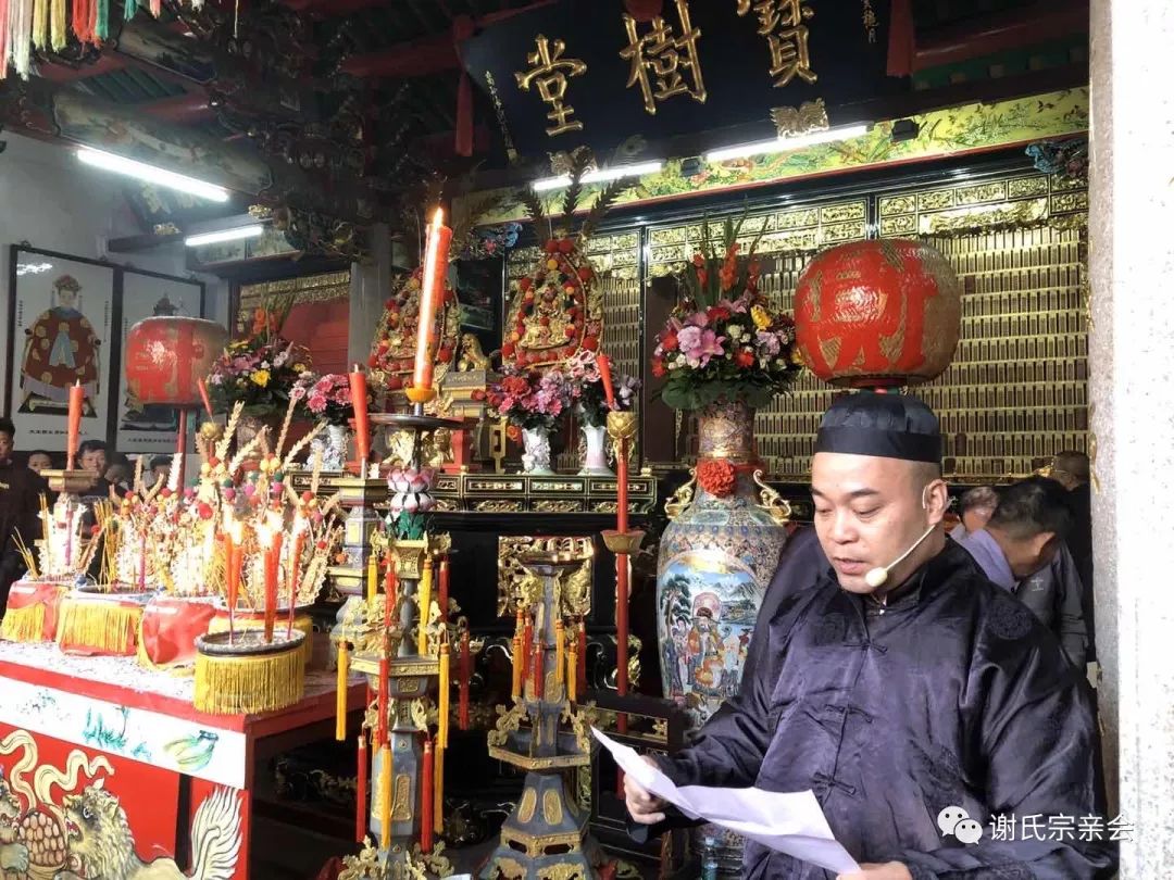 头条关注潮汕谢氏大宗祠2019年隆重的祭祖活动