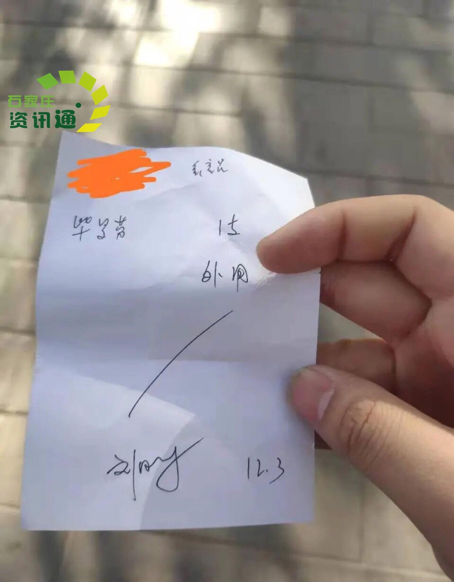 河北省四院医生开方子要去药房拿药还要拿回去确认才告知用法