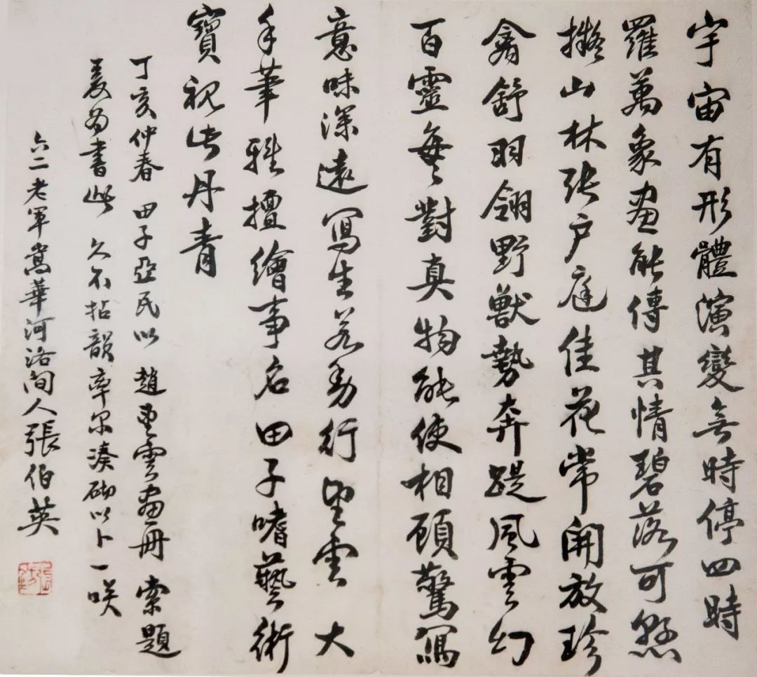 专题拍场赵望云经典作品回顾