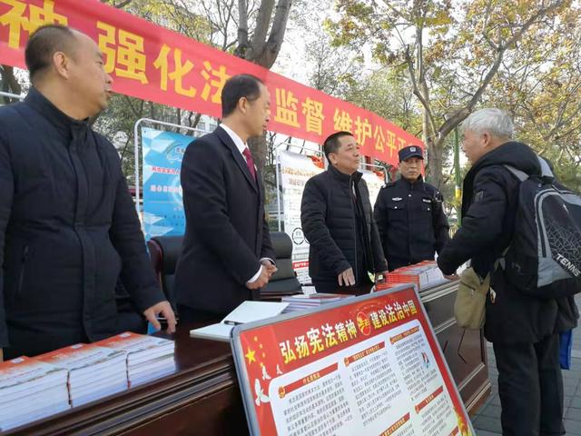 陕西省检察院开展国家宪法日宣传活动