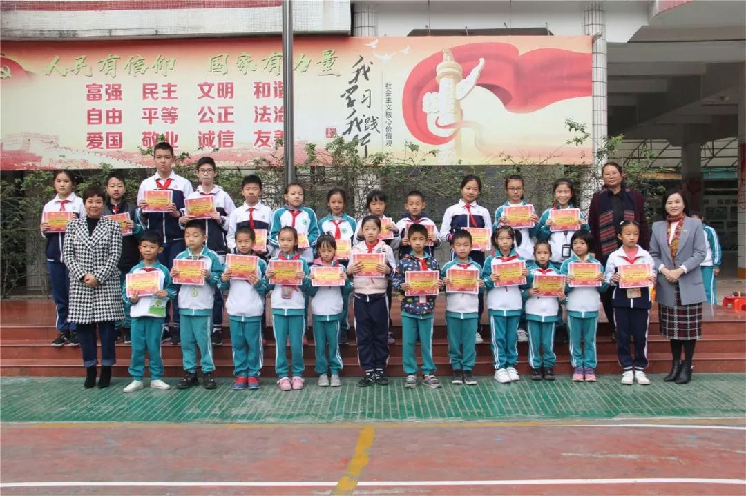 智团结,齐运动,同快乐,享健康——佛山市白燕小学第二十六届体育节