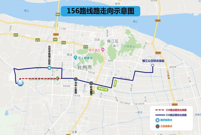 将优化试运行123b路线路,并改名为156公交线路