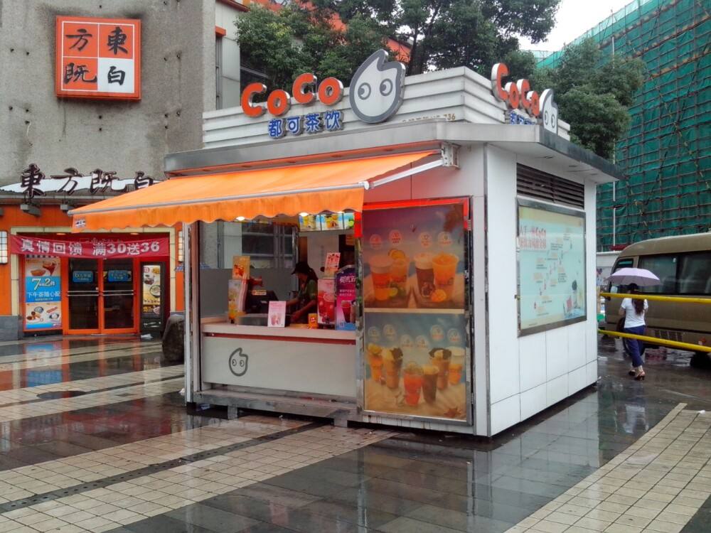 小县城奶茶店一天卖2千,县城开奶茶店能挣钱吗_coco