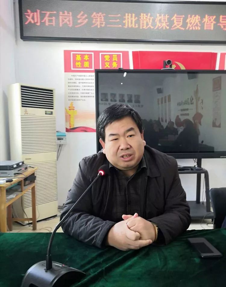 沙河:刘石岗乡举全乡之力持续开展散煤复燃排查