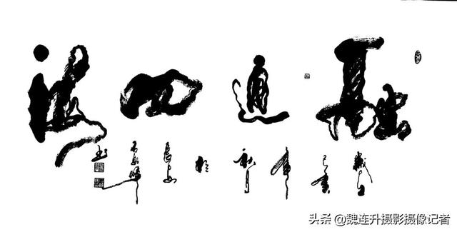 艺苑春秋著名书法家石朝晖优秀作品展示