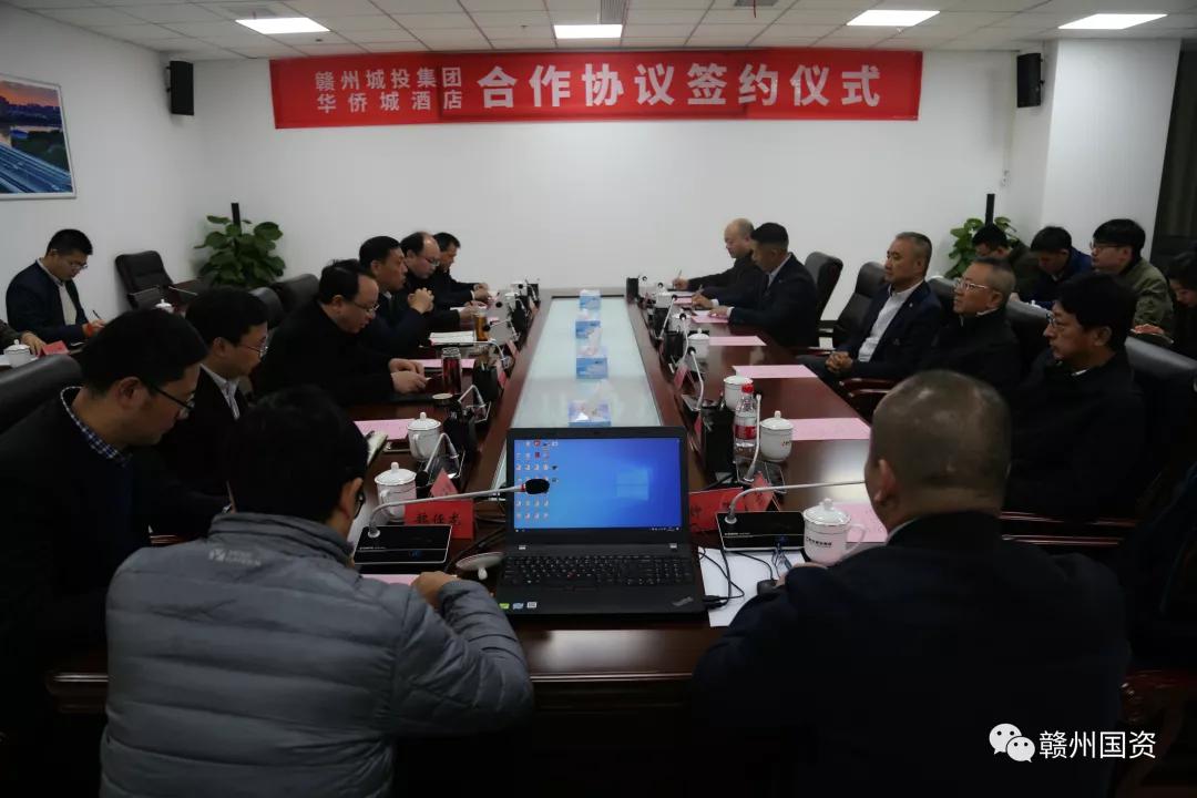 南昌华侨城总经理郭振宇,赣州城投集团党委书记,董事长朱建华,赣州城