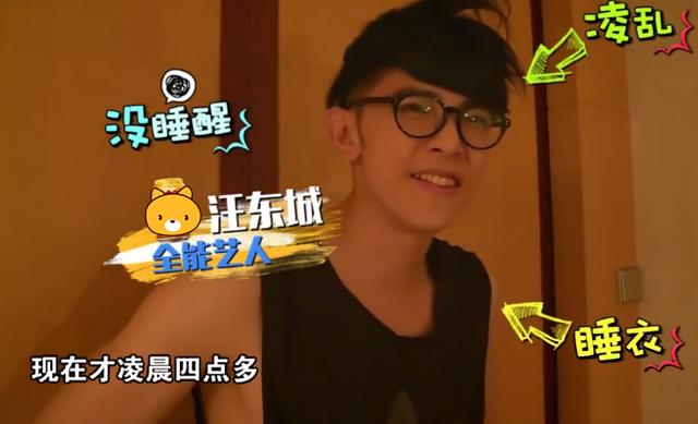 高以翔4年前录浙江卫视综艺24小时不准睡觉嘉宾又累又困崩溃