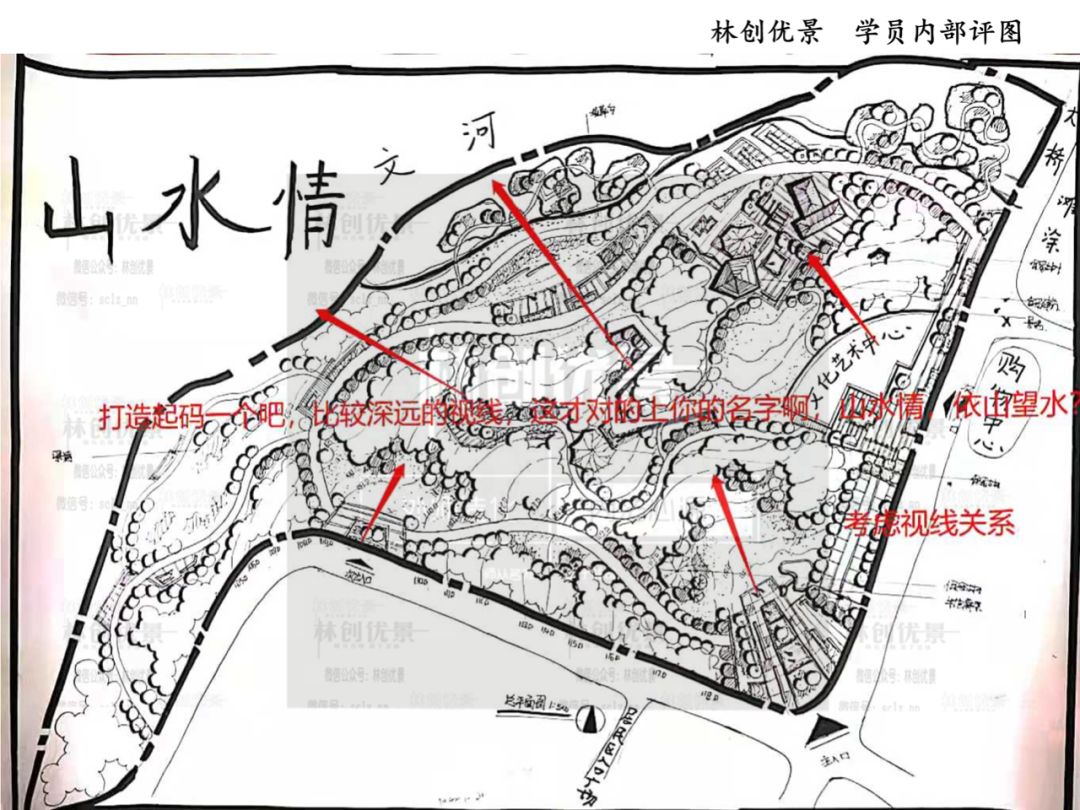 内部学员评图精选建筑种植园设建筑动静分区种植容积空间景观结构凸显