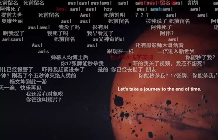 b站2019年度弹幕出炉年龄要暴露了