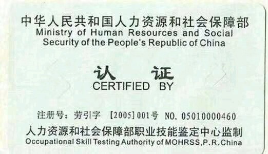 报考哪个采购证书好?cips? cpsm? itc? cppm?