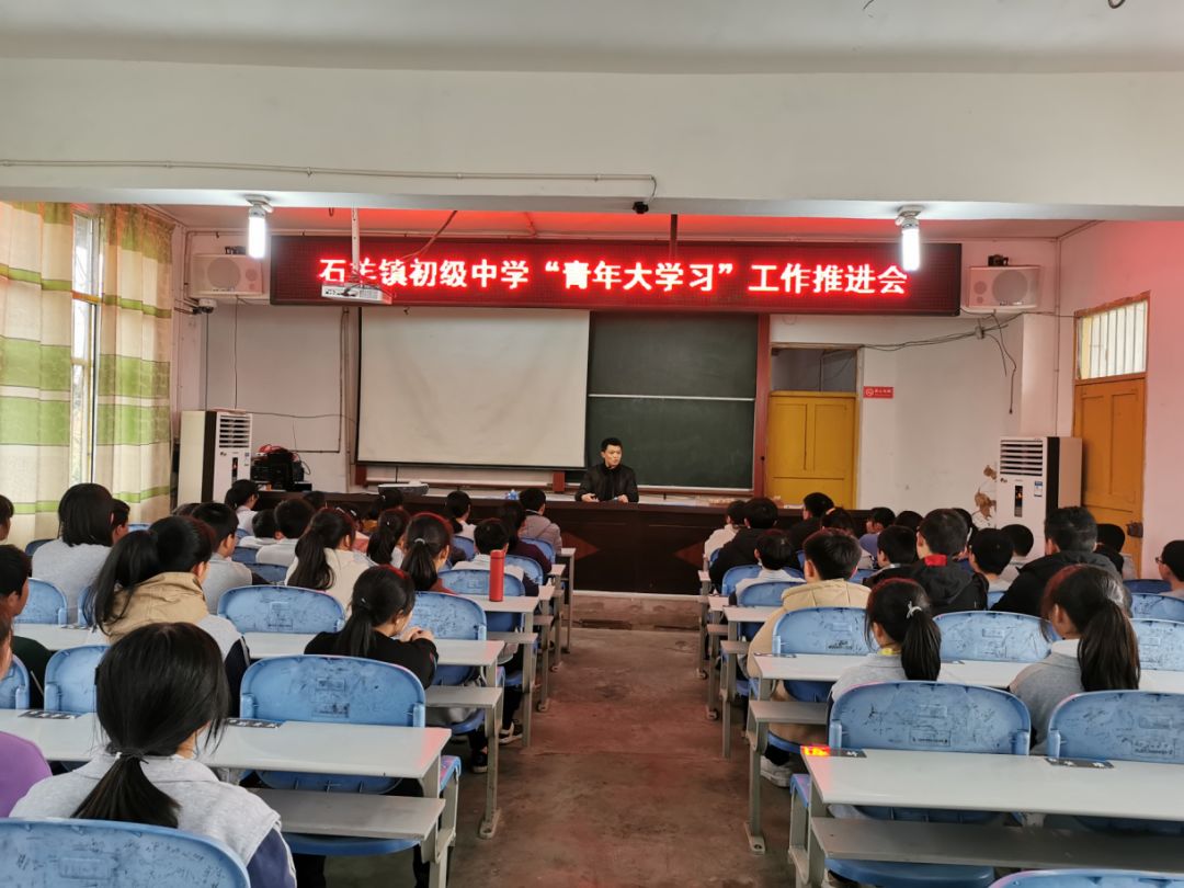 四川省青年大学习网上主题团课第七季第六期来啦附安岳县第五期学习