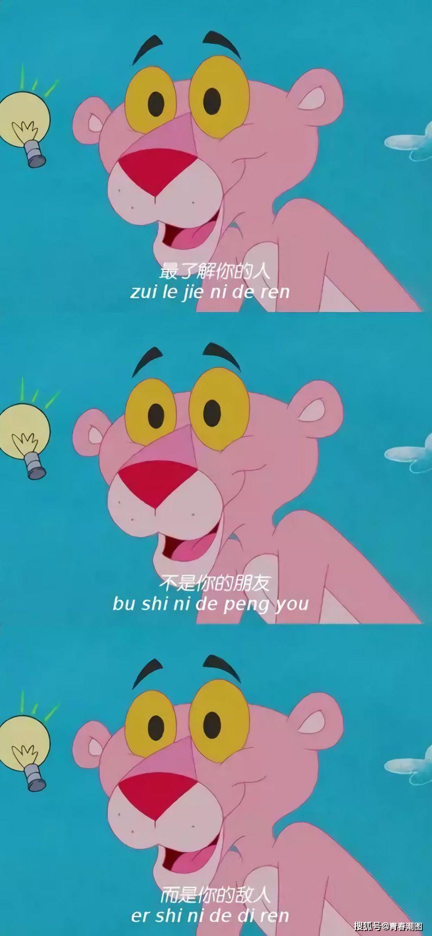 2019抖音热门壁纸| 这城市风很大,孤独的人总是晚回家