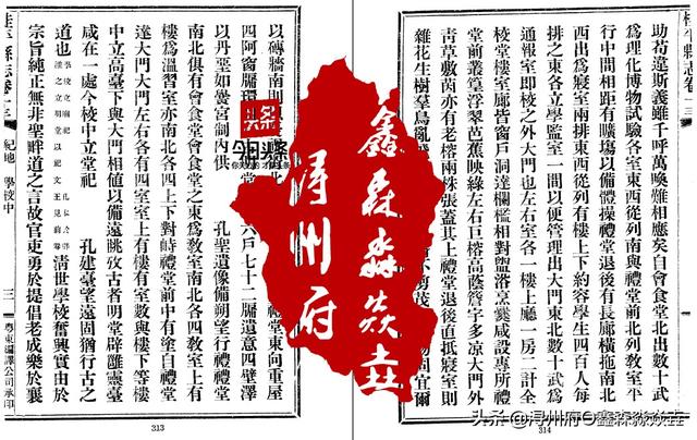 桂平浔州高中：第一所新式学校的115年历史(图6)