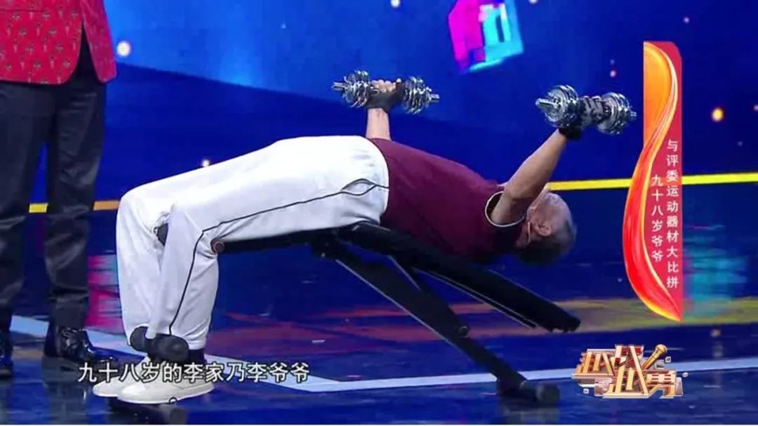 90岁被车撞飞20多米只受轻伤如今98岁身体依然强健