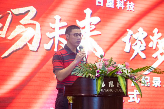广东日星机械科技有限公司董事长谢镇鸿在致辞中向来到本次开机仪式
