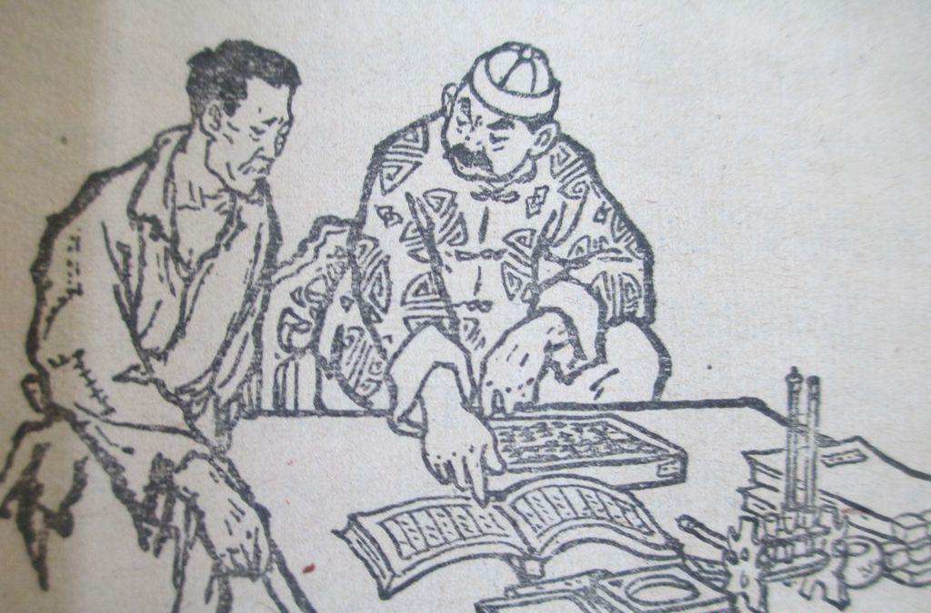 在旧社会,阶级斗争比较多,尤其是农民与地主之间的矛盾比较大.