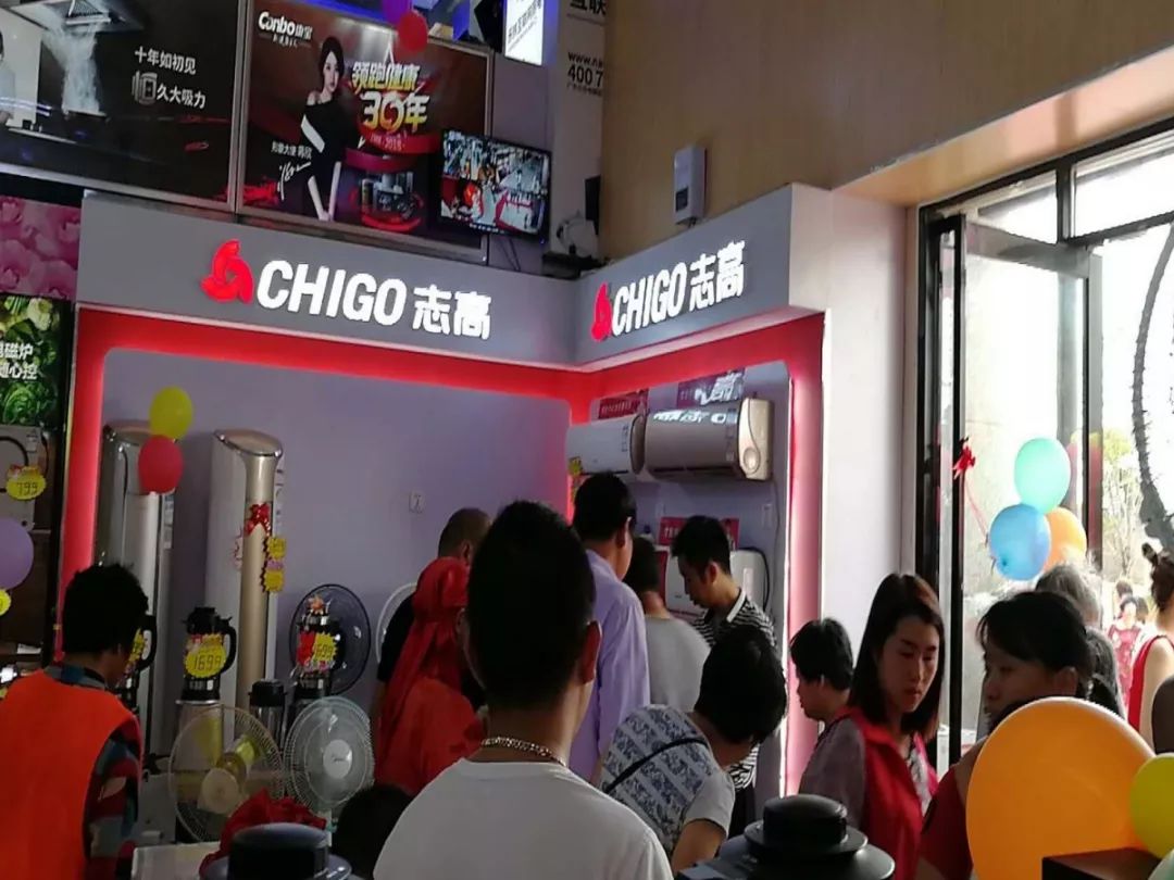 火爆开抢志高空调工厂直销全国联动火力全开