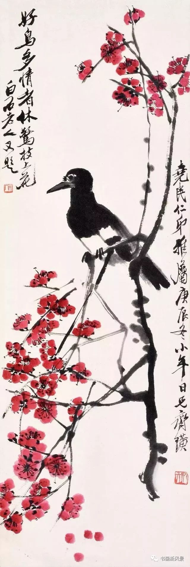 齐白石的梅花喜鹊红得喜人