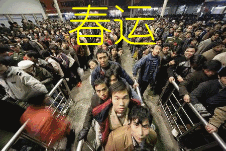 春运倒计时关于买票你必须知道这些
