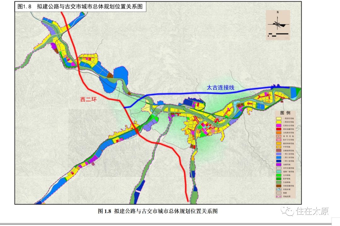 太原市西北二环规划图图片