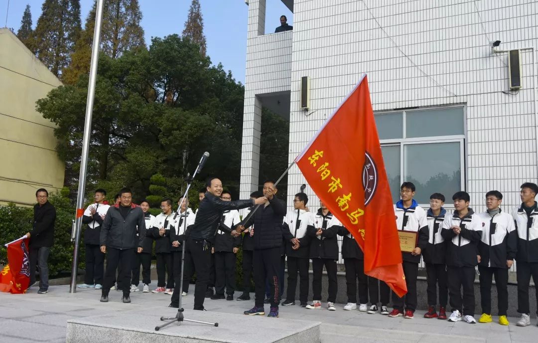 蓄势长山星耀金华南马高中举行男女足球队颁奖暨出征仪式