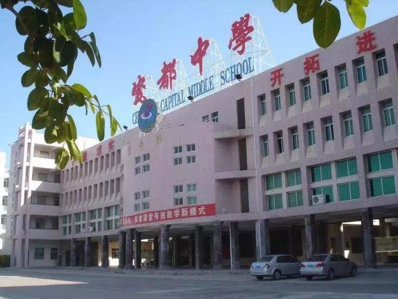 潮州市瓷都中学创建于2000年,)坐落于潮汕公路枫溪区全福路段东侧