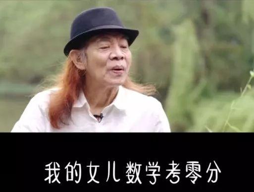 日前,我刚拿起手机,一张蔡志忠畅所欲言的照片出现在微信群中:"我女儿