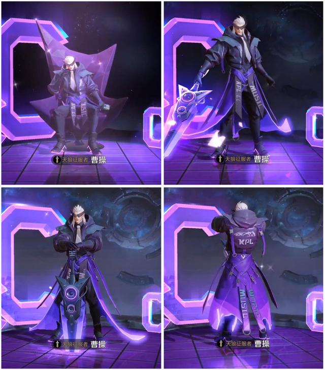 快乐玩王者丨曹操将要加强!kpl限定皮肤评测:天狼征服者