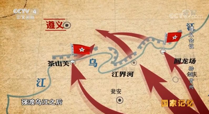 这段发生在余庆的《国家记忆》,再次引发关注!_大乌江镇