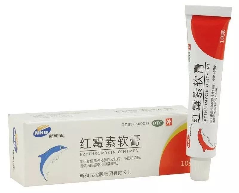 4罗红霉素 0.3%氧氟沙星滴眼液 0.