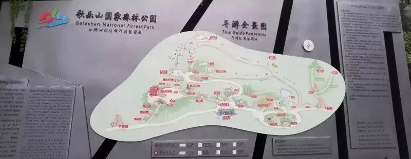 重庆歌乐山地图图片