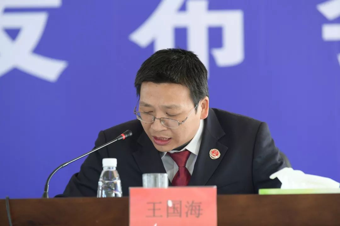 金溪县检察院副检察长王新超主持新闻发布会