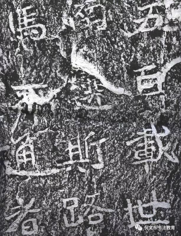 跟倪文东教授访碑游学14陕西篇之十四汉中石门铭